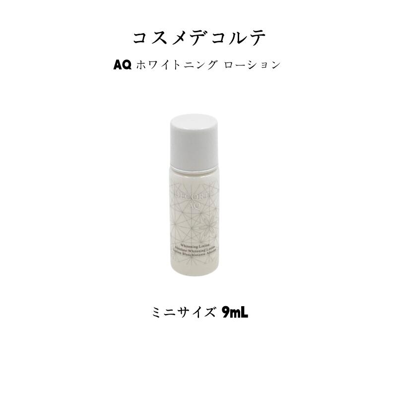 楽天市場】コスメデコルテ aq ホワイトニング ローションの通販