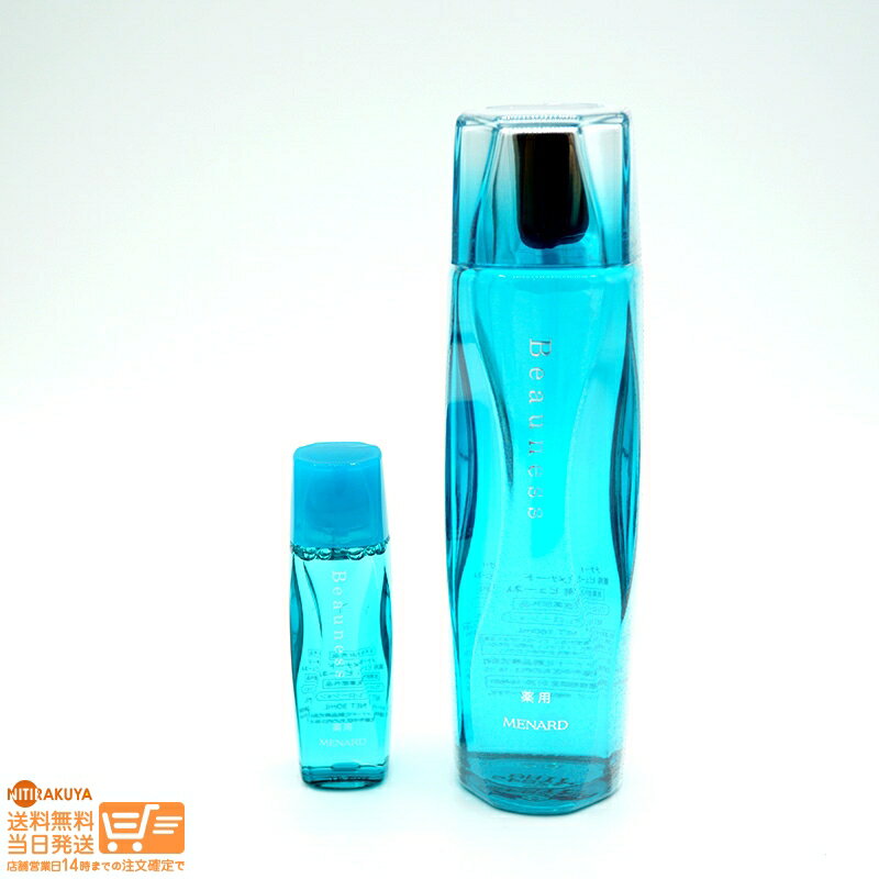 （1139）MENARD メナード 薬用 ビューネ 160mL ミニボトル30mL付き 医薬部外品(限定)【ヤマト郵便 送料無料 沖縄北海道離島送料別】のサムネイル