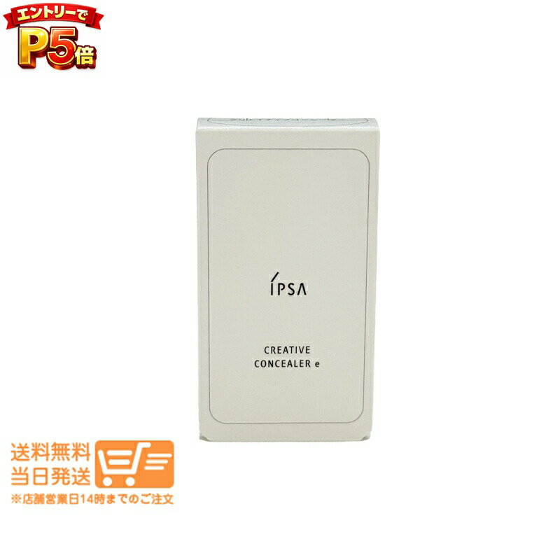 樂天商城 - エントリーでP5倍 IPSA イプサ クリエイティブコンシーラーe 部分用ファウンデイション 3色 コンシーラー SPF25 PA+++ 4.5g 追跡配送 送料無料