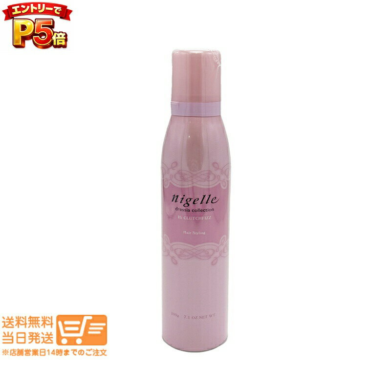 樂天商城 - エントリーでP5倍 ミルボン ニゼル ドレシア ハイクラッチフィズ フォーム 200g ヘアフォーム ムース MILBON 追跡配送 送料無料