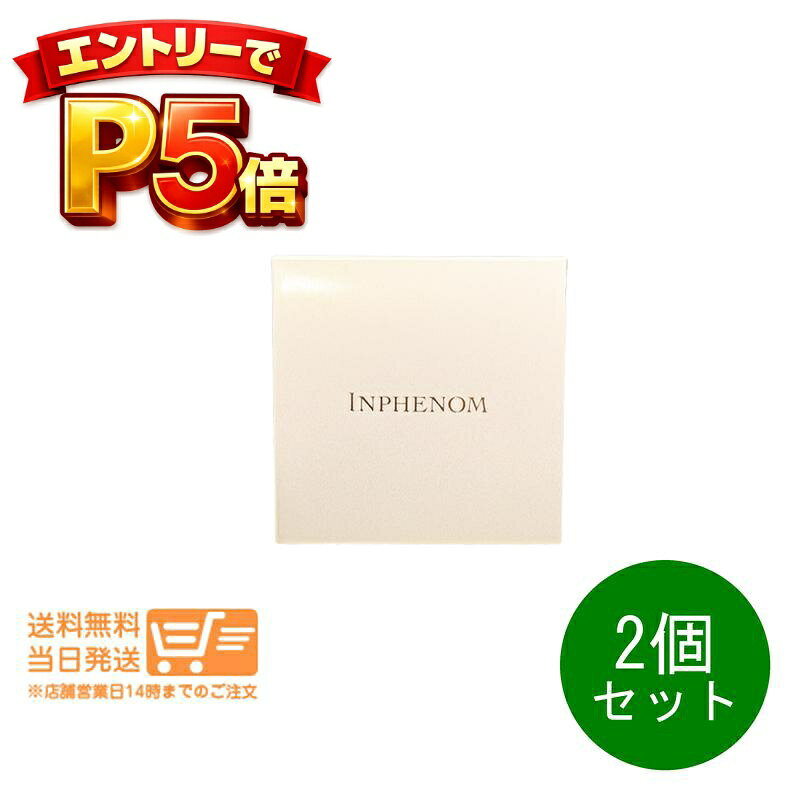 樂天商城 - エントリーでP5倍 2個セット ミルボン インフェノム CMパック 12g ヘアトリートメント 追跡配送 送料無料
