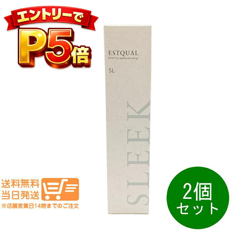 樂天商城 - エントリーでP5倍 2個セット ミルボン ディーセス エストクアル SL 120ml MILBON 洗い流さないトリートメント ヘアオイル サラサラ 軽い質感 ダメージケア 日本製