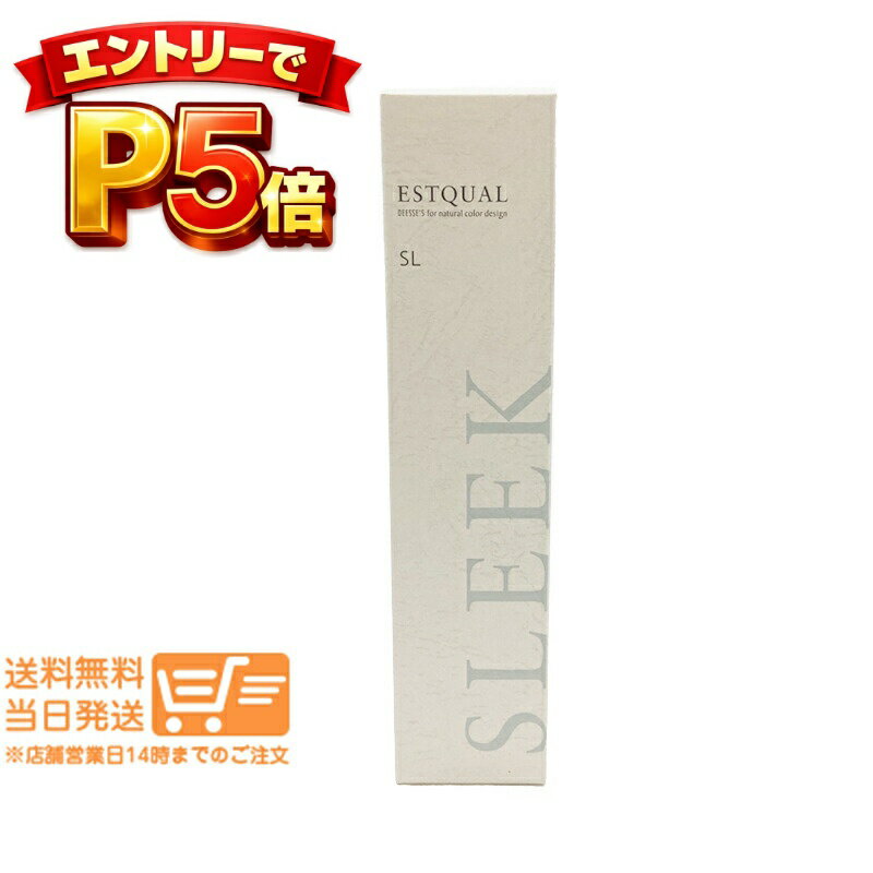 エントリーでP5倍 ミルボン ディーセス エストクアル SL 120ml MILBON 洗い流さないトリートメント ヘアオイル サラサラ 軽い質感 ダメージケア 日本製