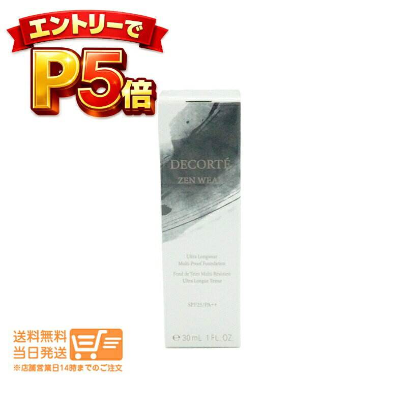 Cosme Decorte - エントリーでP5倍 コスメデコルテ ゼン ウェア フルイド C11 リキッド ファンデーション 30ml SPF25 PA++ 追跡配達 送料無料