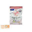最大1600円クーポン FANCL ファンケル Mama Lula ママルラ 葉酸&鉄プラス 約30日分 追跡配送 送料無料