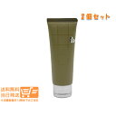 2個セット ARIMINO アリミノ ピース プロデザインシリーズ ウェットオイル ワックス 100g ヘアスタイリング 追跡配送 送料無料