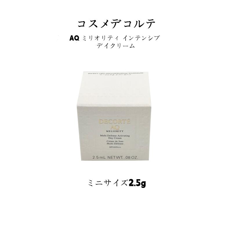楽天市場】コスメデコルテ aq クリーム 25gの通販