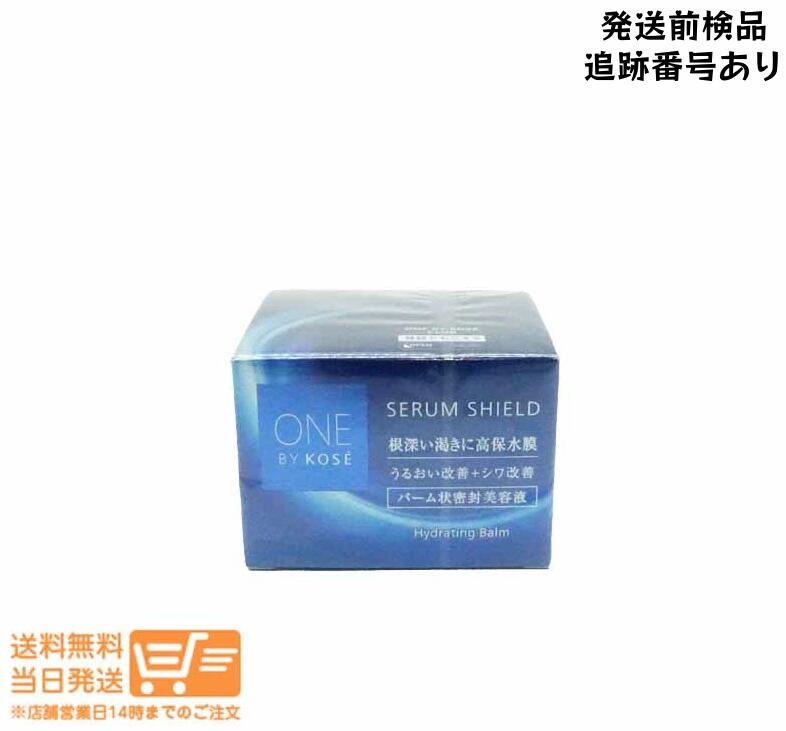 まとめ買いがお得 ONE BY KOSE ワン バイ コーセー セラム シールド 40g 薬用バーム状美容液 KOSE コーセー 追跡配達 送料無料