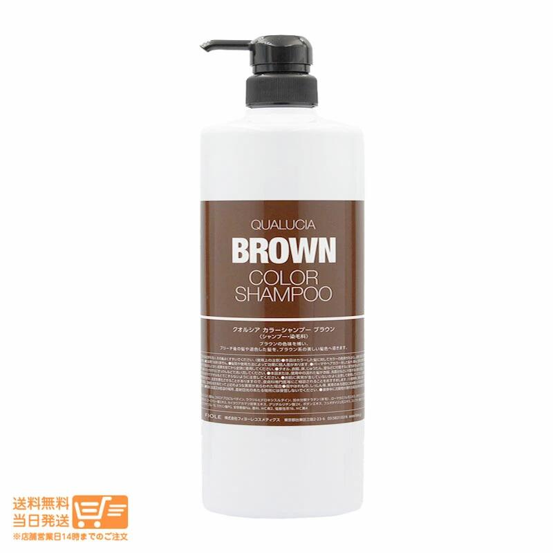 まとめ買いがお得 FIOLE フィヨーレ クオルシア カラーシャンプー ブラウン 1000ml 追跡配送 送料無料