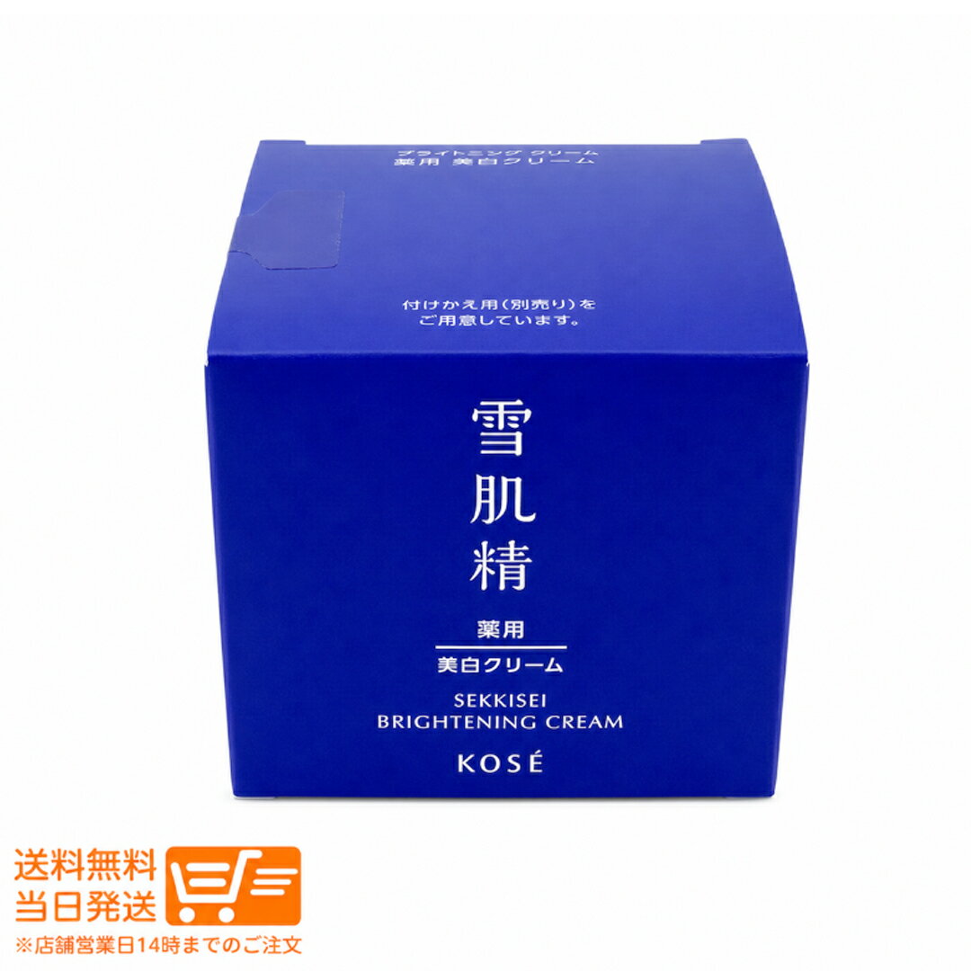 乐天商城 - 雪肌精 ブライトニング クリーム 本体 40g ナチュラルフローラル フェイスクリーム シミ 肌あれ くすみ 透明感 保湿 コーセー