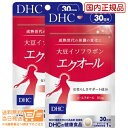 国産正規品 安全 安心【2個セット】DHC 大豆イソフラボン エクオール 30日分 30粒