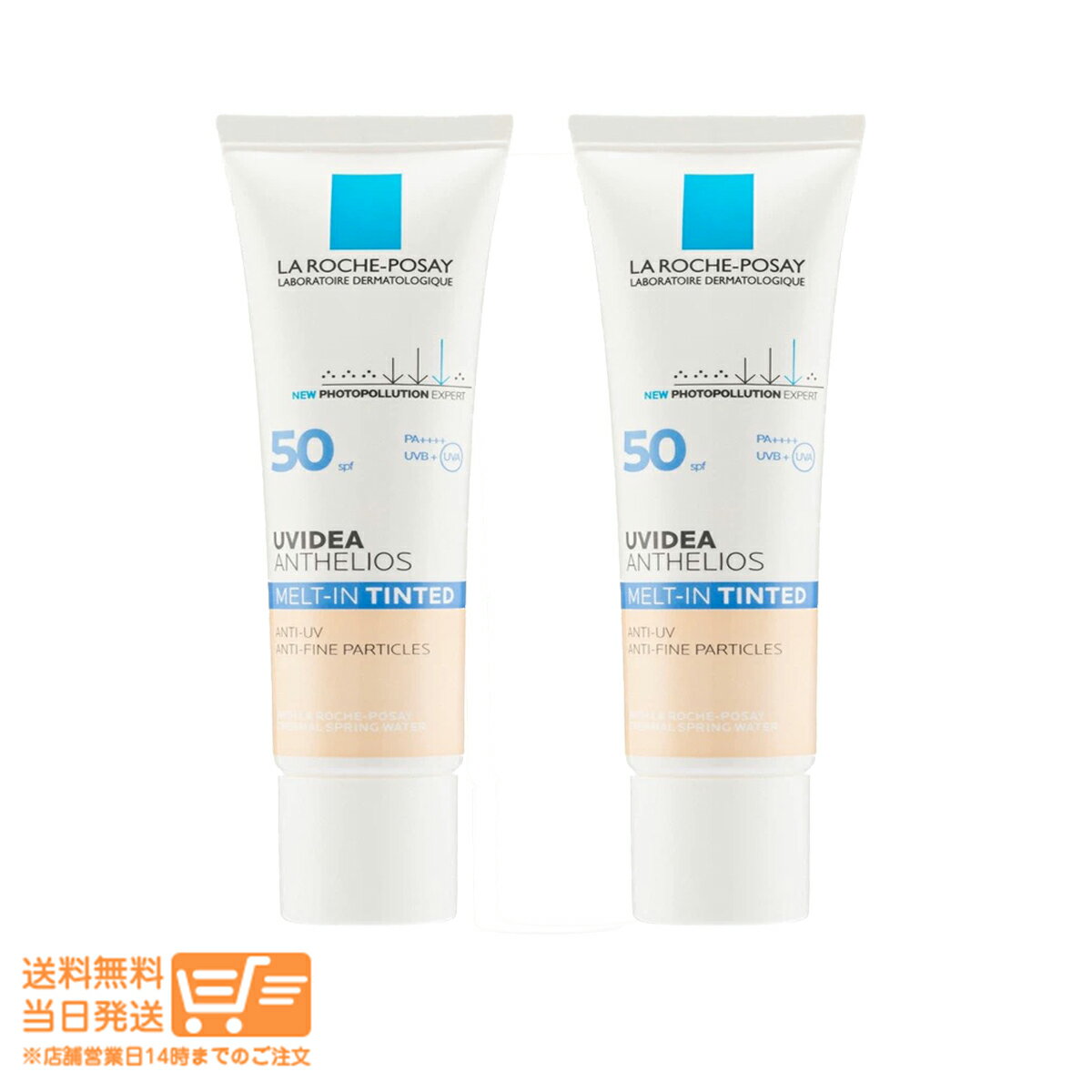 最大2000円クーポン 【2個セット】 LA ROCHE-POSAY ラロッシュポゼ UVイデア XL ティント 日焼け止め乳液 化粧下地 SPF50 PA++++ 30ml 【クリックポスト 追跡発送】