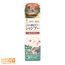 最大2000円クーポン 利尻カラーシャンプー ダークブラウン 200ml 無添加 白髪用 白髪染め 染毛料 男女兼用 利尻昆布 【ヤマト郵便 送料..