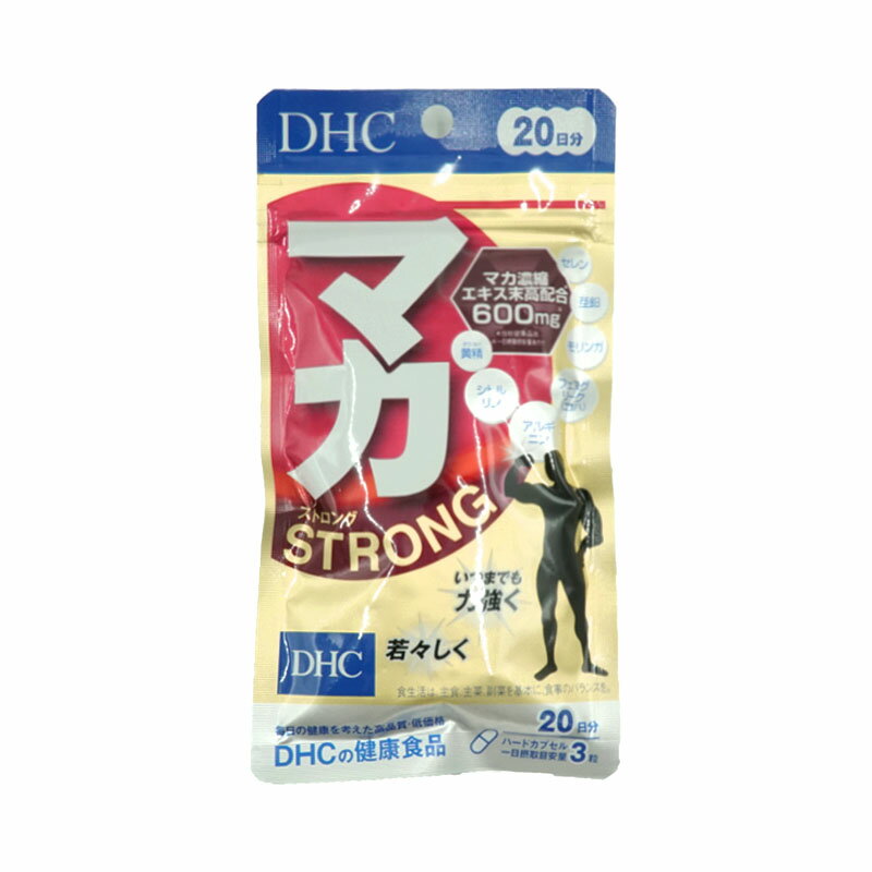 最大2000円クーポン ★20日分 DHC マカ ストロング 20日分 60粒