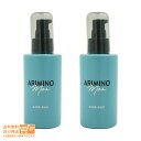 最大1600円クーポン 【2個セット】 ARIMINO アリミノ メン ハード ミルク スタイリング 100g メンズ 男性 美容室専売 【ヤマト運輸 送料無料 沖縄北海道離島送料別】