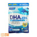 レビュー100円クーポン FANCL ファンケル DHA&EPA 青魚 脂肪酸 150粒入 30日分