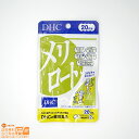 最大2000円クーポン DHC メリロート 20日分