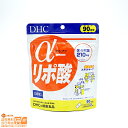 最大2000円クーポン DHC α-リポ酸 アルファ リポ酸 徳用90日分