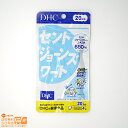 最大2000円クーポン DHC 20日分(80粒) セントジョーンズワート その1