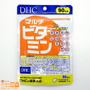 最大2000円クーポン DHC マルチビタミン 90日(90粒)