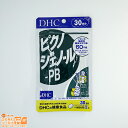 最大2000円クーポン DHC ピクノジェノール-PB 30日分