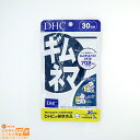 最大2000円クーポン DHC サプリメント ギムネマ30日分