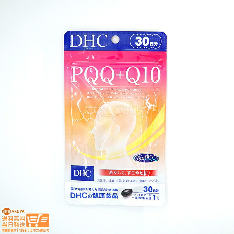 ő2000~N[| DHC PQQ+Q10 30