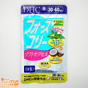 サプリメント 栄養補助食品 DHC フォースコリー 80粒入 20日分