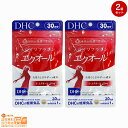 【2個セット】DHC 大豆イソフラボン エクオール 30日分 送料無料