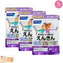 最大1600円クーポン 【3点セット】FANCL ファンケル えんきん 30日分
