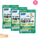 FANCL ファンケル 内脂サポート