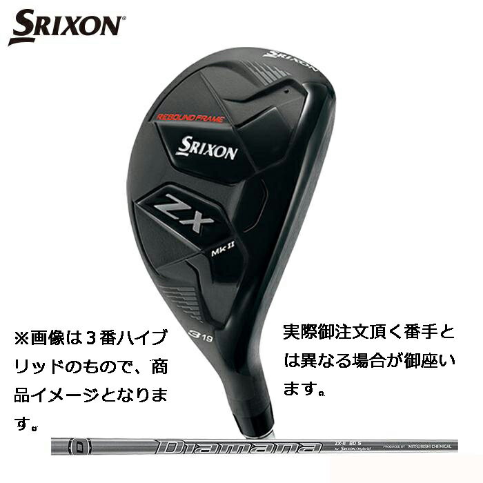 楽天市場】スリクソン zx ユーティリティの通販 楽天市場】スリクソン zx ユーティリティの通販