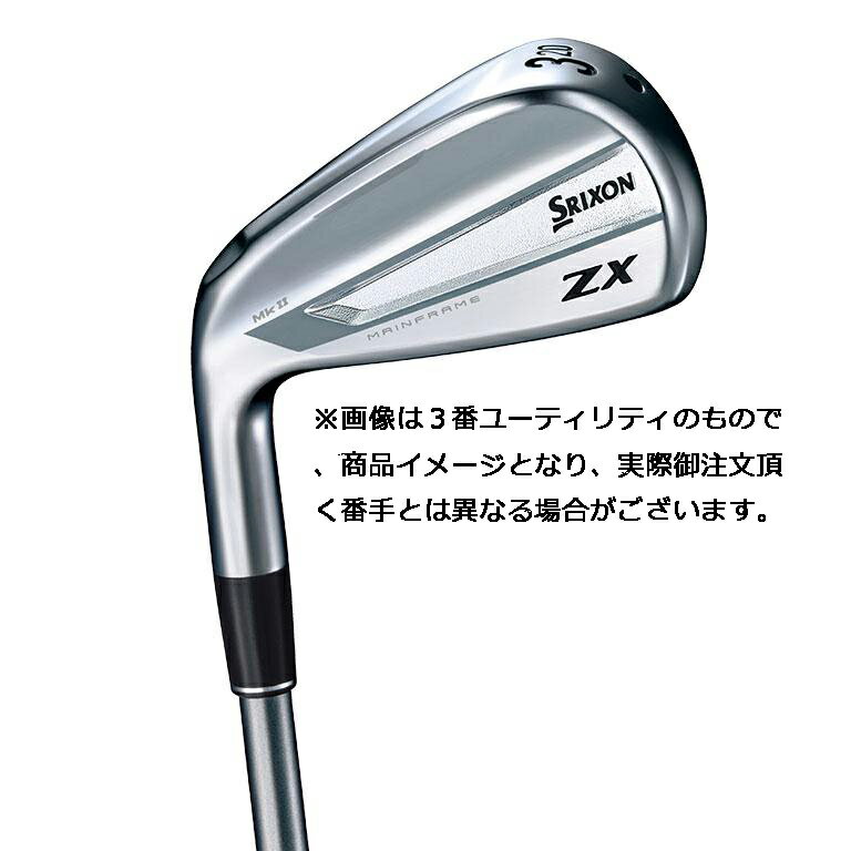 楽天市場】スリクソン zx ユーティリティ(モデル年式2022年 楽天市場】スリクソン zx ユーティリティ(モデル年式2022年
