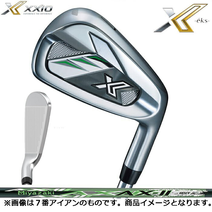 ダンロップ（DUNLOP）　ゼクシオエックス2（XXIO　X2）　二代目　(XXIO12EKS)アイアンセット　8本セット（＃5〜9．PW．AW．SW）　ミヤザキ（Miyazaki）　AX−2カーボンシャフト　（日本モデル）