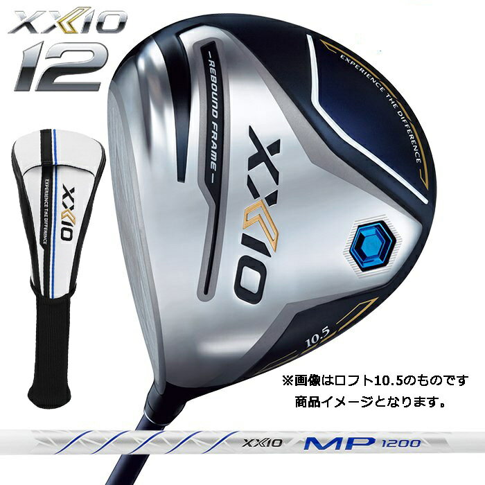 ダンロップ（DUNLOP）　ゼクシオ12（XXIO　トゥエルブ