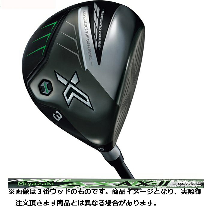 ダンロップ（DUNLOP）　ゼクシオエックス（X）（XXIO12　eks）2021年モデル（二代目）フェアウェイウッド　Miyazaki（ミヤザキ）AX−2カーボンシャフト　（日本モデル）