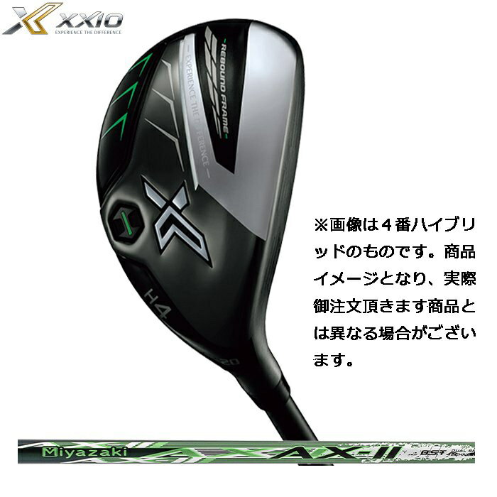 ダンロップ（DUNLOP）　ゼクシオエックス（X）（XXIO12　eks）2021年モデル（二代目）ハイブリッド　Miyazaki（ミヤザキ）AX−2カーボンシャフト（日本モデル）