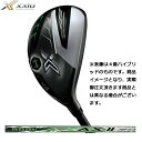 ダンロップ（DUNLOP） ゼクシオエックス（X）（XXIO12 eks）2021年モデル（二代目）ハイブリッド Miyazaki（ミヤザキ）AX−2カーボンシャフト（日本モデル）