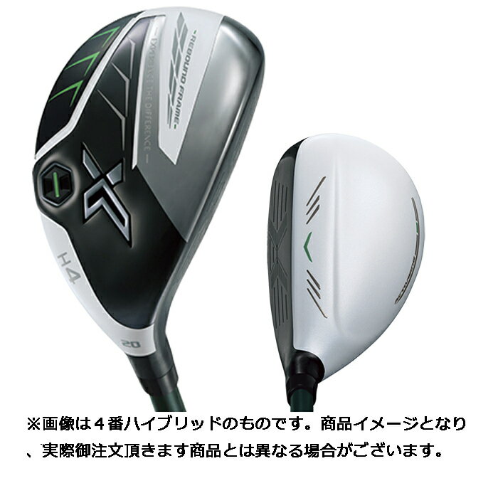 ダンロップ（DUNLOP）　ゼクシオエックス（X）（XXIO12　eks）2021年モデル（二代目）ハイブリッド5番（＃5）（23度）Miyazaki（ミヤザキ）AX−2カーボンシャフト　SRフレックス　限定ホワイトモデル（日本モデル）