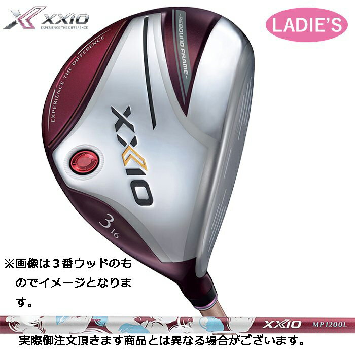 ダンロップ（DUNLOP）　ゼクシオ12　レディース（XXIOトゥエルブ　LADIES）フェアウェイウッド　ゼクシオMP1200Lカーボンシャフト　ボルドーカラー（日本モデル）