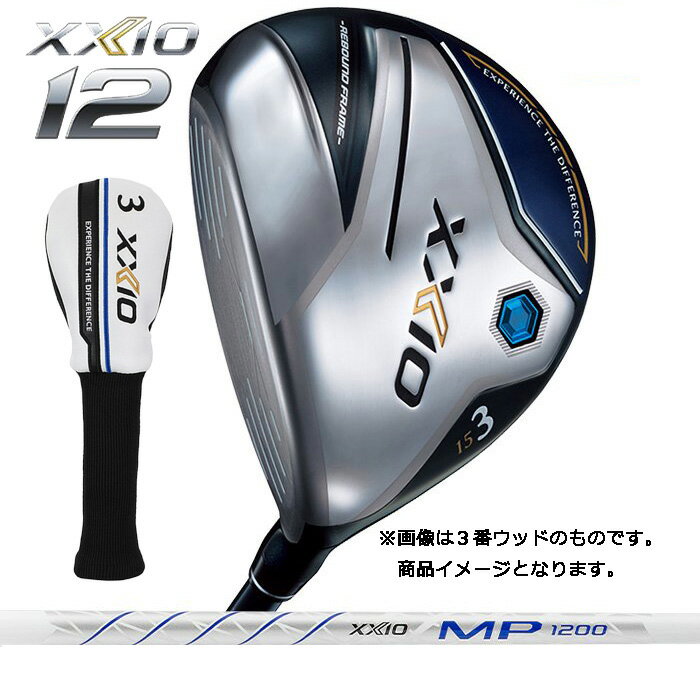 ダンロップ（DUNLOP）　ゼクシオ12（XXIO　トゥエルブ）フェアウェイウッド　レフトハンドモデル（左利き用）（レフティ）　ゼクシオMP1200カーボンシャフト　ネイビーカラー（日本モデル）