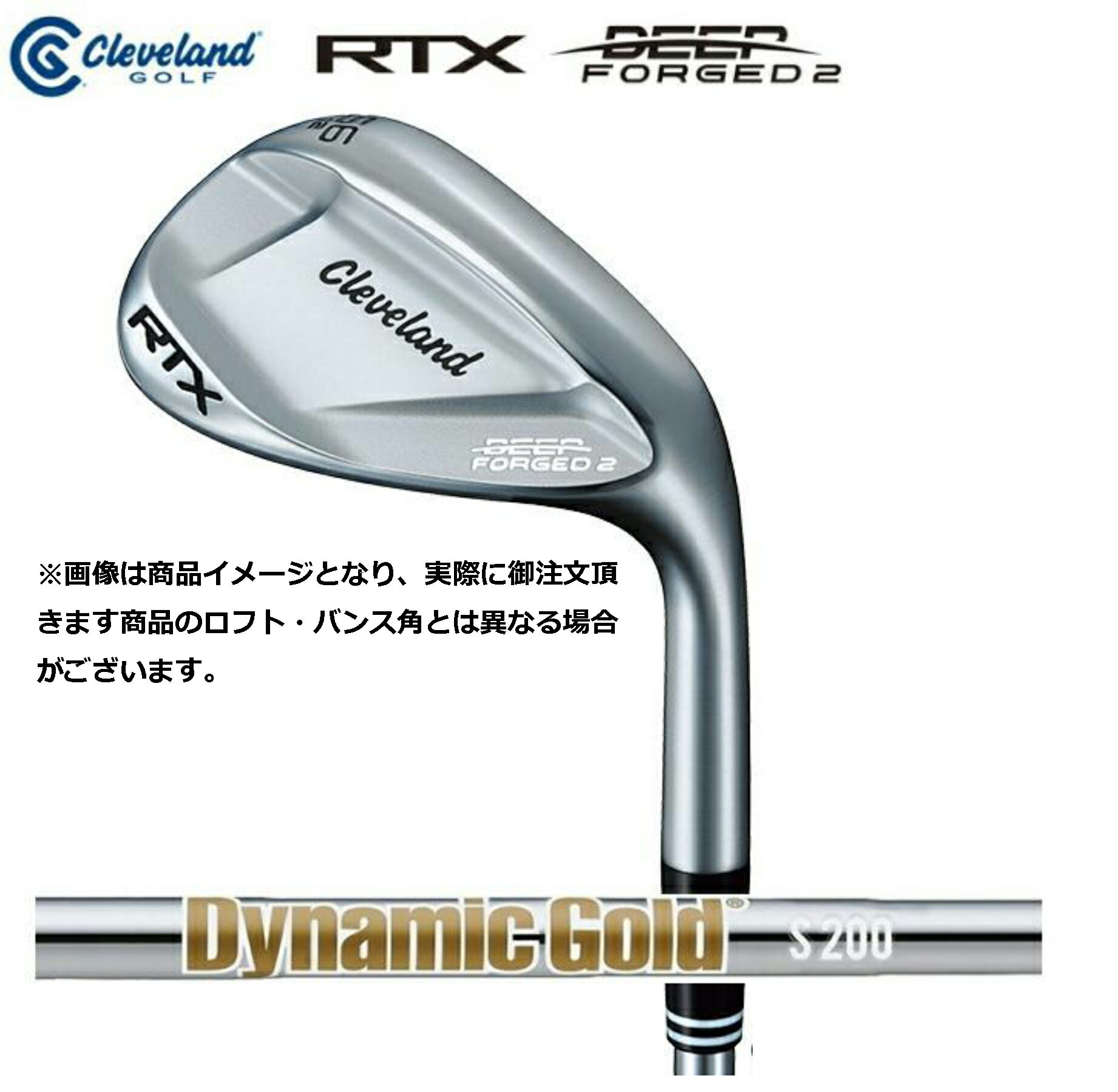 楽天市場】rtx deep forged 48の通販