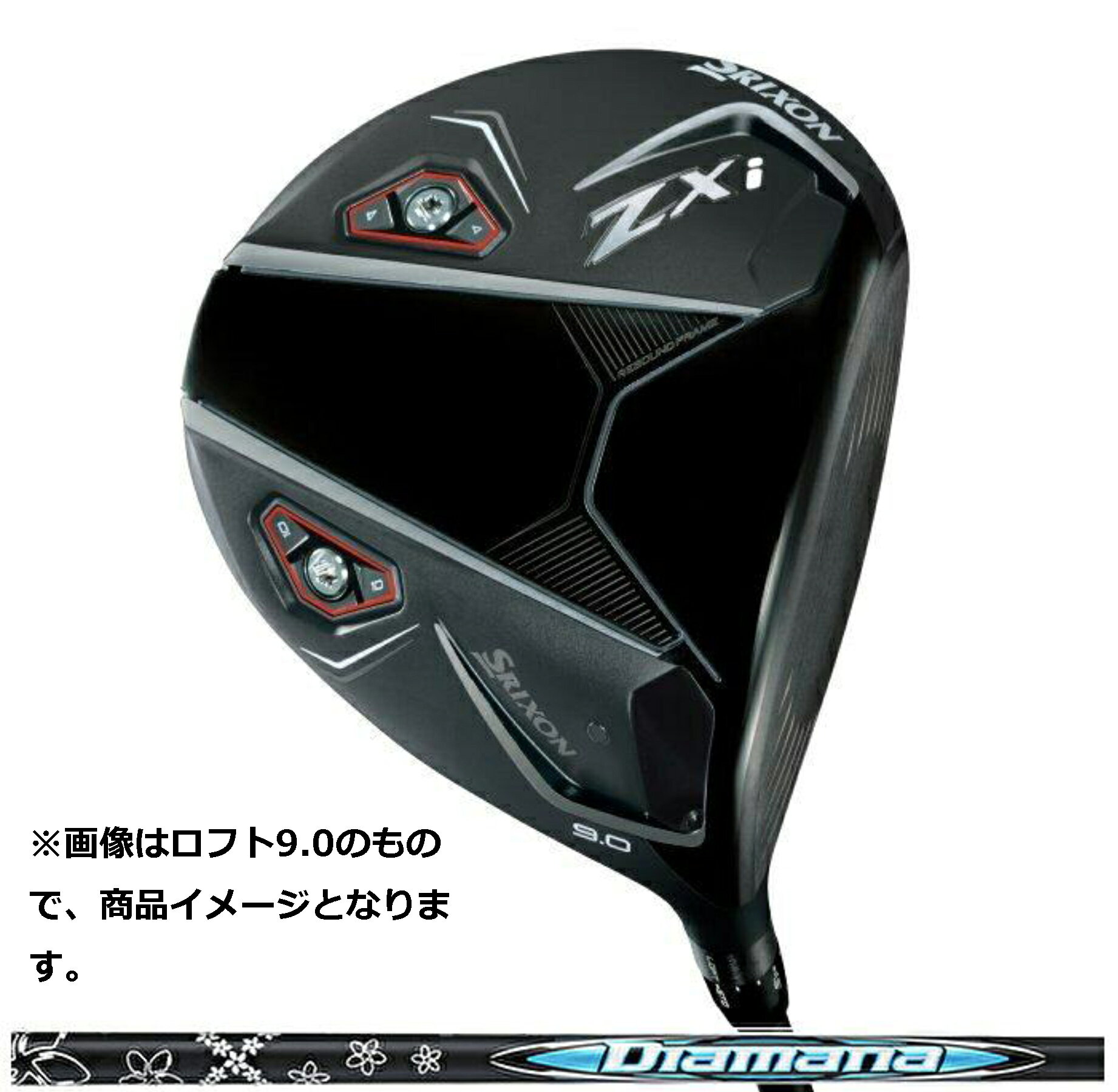 ダンロップ（DUNLOP）　スリクソンZXi（SRIXON　ZXi）（2024年モデル）ドライバー　DIamana（ディアマナ）ZXi50カーボンシャフト