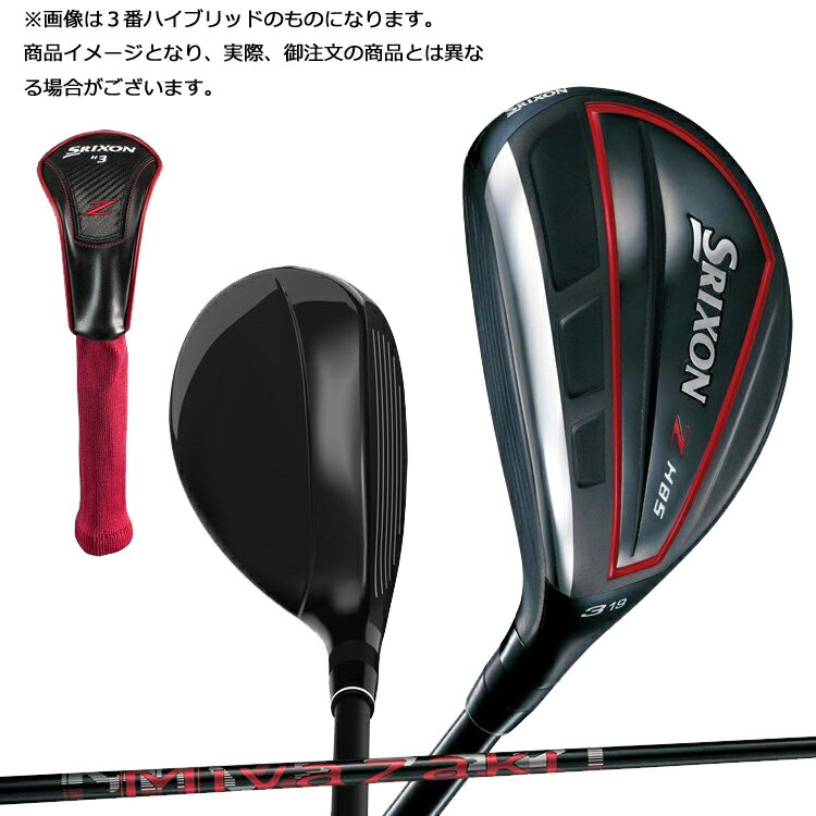 ダンロップ DUNLOP スリクソン SRIXON 2018年モデル ZH85ハイブリッド レフトハンドモデル レフティ 4番 Miyazaki Mahana for HYBRIDカーボンシャフト Rフレックス アジア共通モデル 