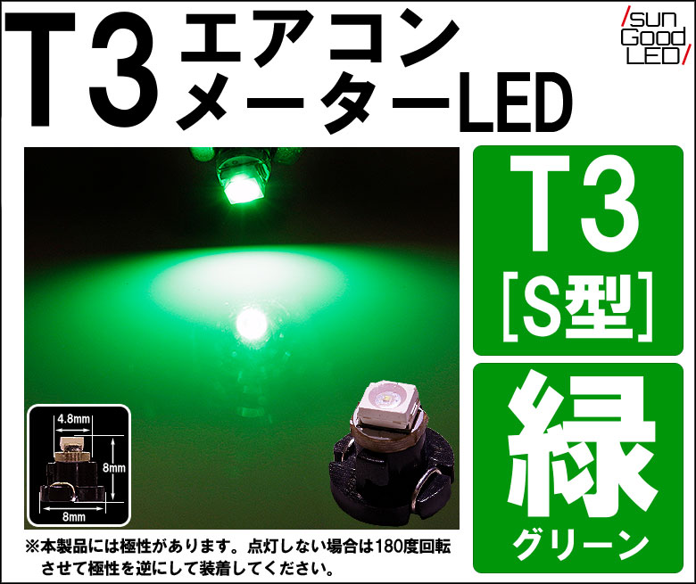 T3 ꡼ S 1CHIP SMD LED Ȼ ᡼//饤/ 1ڹ⸡ʥLEDΥ󥰥åɡ