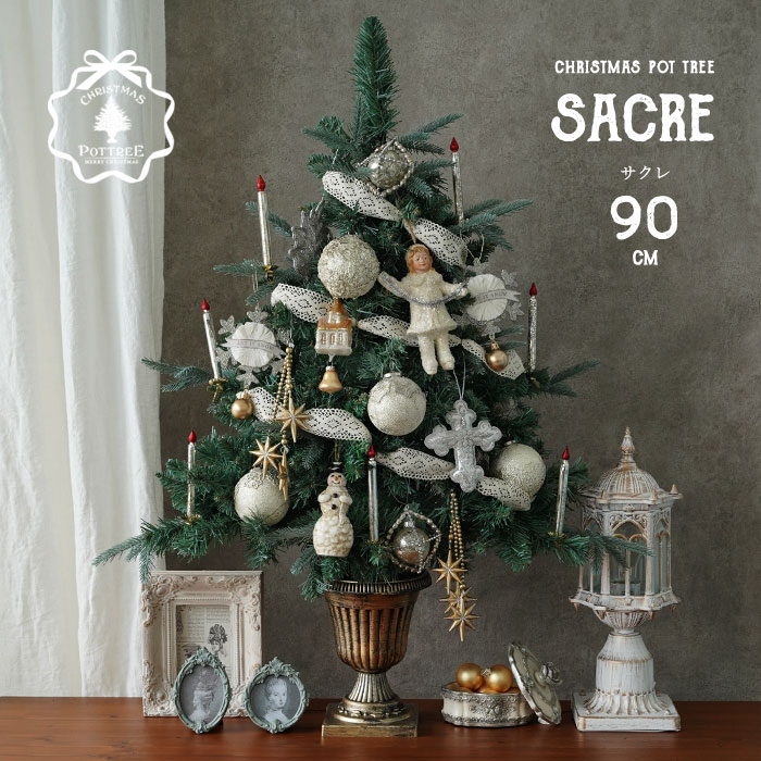 楽天SUNGOOD　サングッドクリスマスツリー 90cm-F クリスマスツリーセット sacre サクレ 90cm クリスマスポットツリー 北欧クリスマス 欧米トレンド ツリー本体・オーナメント・電飾がセット 誰でも簡単におしゃれなツリーのデコレーション サングッド