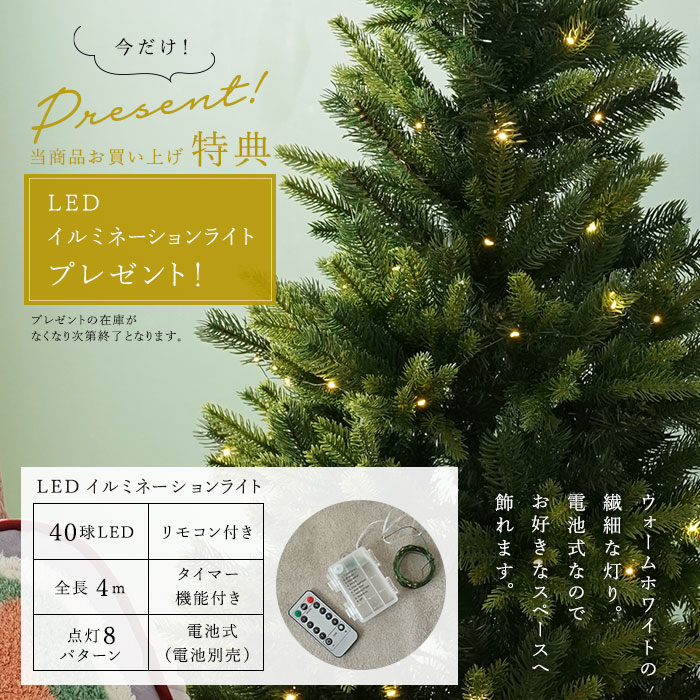 ★クリスマスツリーセット Patio パティオ クリスマスツリー 120cm 高級 イギリス ドイツ ヌードツリー クリスマス ツリー Patio パティオ オーナメントセット なし アンティーククリスマス 卓上 サングッド 2