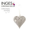 INGE-GLAS GOODS(インゲグラス グッズ)ドイツ直輸入 ハート メタルオーナメント 透かし模様 透かし細工 マットシルバー 6.5cm 1個 クリス...