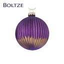2027120クリスマスツリー オーナメント ドイツ BOLTZE(ボルツ) ガラスボール プリシア 1個入  8cm パープル サングッド sungood