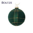 2023442クリスマスツリー オーナメント ドイツ BOLTZE(ボルツ) ガラスボール クウェンティン 1個入  8cm ボトルグリーン サングッド sungood